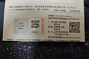 閃迪內(nèi)存卡class10存儲sd卡 高速行車記錄儀tf卡 手機行車記錄儀內(nèi)存卡 128GB 【熊貓定制款】 曬單實拍圖