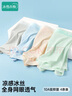 冰雪木棉青少年內(nèi)褲發(fā)育期男童12-16歲冰絲網(wǎng)孔夏季10A級抑菌初高中生短褲 曬單實(shí)拍圖