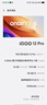 vivo iQOO12/iQOO12Pro 第三代驍龍8+自研Q1雙芯片 144Hz  二手手機 iQOO12Pro 傳奇版 16G+512G 99新 曬單實拍圖