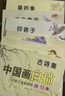 兒童線描臨摹畫冊(cè)中國(guó)畫白描本涂色畫國(guó)畫素描入門套裝涂鴉繪畫本 值套餐1】全10本送24色彩鉛 曬單實(shí)拍圖