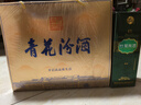 汾酒青花26復(fù)興版 清香型白酒 53度 500mL*2瓶金貴禮韻禮盒裝含酒具  曬單實(shí)拍圖