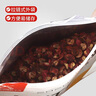 川珍紅花椒52g 四川一級大紅袍麻椒火鍋底料食材調(diào)料燉鹵肉配料香辛料 曬單實拍圖