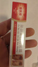FACERUHOR美白祛斑霜煙酰胺淡化色斑祛黃褐斑老年斑提亮去黃改善暗沉面霜女 120g【6支鞏固裝】 曬單實(shí)拍圖