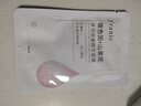 法蘭琳卡彈潤細(xì)嫩精華面膜六勝肽玻色因補(bǔ)水保濕提拉緊致女面膜25ml*5片 曬單實(shí)拍圖