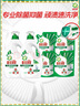 碧浪除菌洗衣液日曬般清香3kg*2瓶+200g*4袋實(shí)惠大容量 曬單實(shí)拍圖