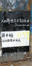 猩球衛(wèi)士高級(jí)感防指紋適用Apple/蘋(píng)果iPhone16ProMax磁吸瓦楞手機(jī)殼超薄行李箱條紋保護(hù)套磨砂外殼灰 曬單實(shí)拍圖