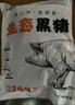魯南順發(fā)黑豬排骨 （含脆骨10%） 凈重4斤  源頭直發(fā) 曬單實(shí)拍圖