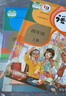 【新華書店正版】人教版小學(xué)四年級上冊語文數(shù)學(xué)書全套2本教材課本教科書人教版四4年級上冊語文數(shù)學(xué)書人民教育出版社 曬單實(shí)拍圖