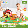 jollybaby 嬰兒寶寶0-3歲早教游戲立體布書(shū)兒童玩具地毯禮盒裝 農(nóng)場(chǎng)游戲毯 曬單實(shí)拍圖