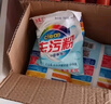 潔星力去污粉地面清潔五潔粉500g48袋賓館學(xué)校家政清潔粉除銹粉強(qiáng)效五潔瓷磚清潔粉除垢多功能去油污粉48斤裝 曬單實(shí)拍圖