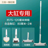 魚(yú)呼吸清潔神器清理工具 魚(yú)缸刷子 長(cháng)柄可伸縮無(wú)死角除藻擦洗神器 三合一【推薦：80-200cm缸用】 曬單實(shí)拍圖