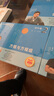 數(shù)學(xué)奧林匹克小叢書（第三版）初中卷3：一次函數(shù)與二次函數(shù)（視頻講解版）書課包網(wǎng)課 伴讀書房 曬單實(shí)拍圖