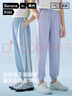 蕉內(nèi)小涼皮302C兒童褲子男女童運(yùn)動(dòng)薄款冰絲束腳長(zhǎng)褲透氣防曬速干夏 曬單實(shí)拍圖