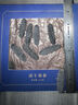 同仁堂品牌 北京同仁堂大連淡干海參遼參100g20-30只海鮮干貨禮盒 曬單實(shí)拍圖