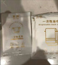 菁顏一次性床單純棉被罩枕套旅游用品被套酒店四件套加厚出差火車臥鋪 雙人四件套【5套】*送5毛巾5浴巾 升級印花款【五層加厚*已滅菌】 曬單實拍圖