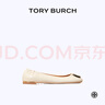 Tory Burch 湯麗柏琦【線上專享】MINNIE羊皮革芭蕾舞鞋平底鞋女鞋TB 74062 米白色 122 36.5 6 曬單實(shí)拍圖