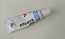 【原研進口】普特彼 他克莫司軟膏 0.1%*10g/盒 曬單實拍圖