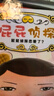 屁屁偵探橋梁書(shū)1 紫衣夫人的寶藏之謎 曬單實(shí)拍圖