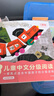 小步樂讀·兒童中文分級閱讀.預(yù)備2級（全12冊）親近母語研發(fā)，一套真正適合中國孩子的分級讀物！ 童書 曬單實(shí)拍圖