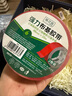 宜之選強力布基膠帶48mm*20m*230μm*2卷 紅色地毯保護膜膠帶地膜結婚專(zhuān)用膠布紅膠帶粘地板 曬單實(shí)拍圖