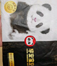 雀氏（Chiaus）拉拉褲早安寶貝XXXL48片(16-19kg)嬰兒尿褲【品牌直供 安心品質(zhì)】 曬單實(shí)拍圖