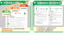 滿(mǎn)分星 秒懂語(yǔ)數(shù)英高中2025 高考語(yǔ)數(shù)外知識(shí)點(diǎn)匯總干貨知識(shí)大盤(pán)點(diǎn)人教版一本全 高三高一語(yǔ)文基礎(chǔ)背誦手冊(cè)數(shù)學(xué)英語(yǔ)大全總結(jié)正版2025版 新版知識(shí)點(diǎn)學(xué)習(xí)教材全解教輔清單復(fù)習(xí)資料輔導(dǎo)書(shū)妙懂 秒解全能一體全 曬單實(shí)拍圖