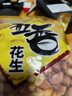 胖東來(lái)品質(zhì)山東臨沂脫油烤花生 山東特產(chǎn)五香烤花生米下酒菜 1000g 五香味 曬單實(shí)拍圖