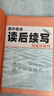騰遠高考】2026萬(wàn)唯高中英語(yǔ)讀后續寫(xiě)英語(yǔ)寫(xiě)作新高考真題練習 讀后續寫(xiě)【英語(yǔ)】 曬單實(shí)拍圖