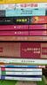 梅里美中短篇小說選（精裝 網(wǎng)格本）/人文社外國文學(xué)名著叢書 小說 曬單實(shí)拍圖