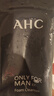 AHC愛和純男士舒緩洗面奶潔面乳深層清潔清爽保濕送男友七夕節(jié)情人節(jié) 【囤貨裝2支】男士潔面180ml 曬單實拍圖