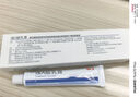 麗芙維a酸乳膏0.025%*10g維A酸軟膏祛痘印修復(fù)淡化痘印痘坑修復(fù)祛痘藥膏凝膠祛斑改善黑色素雞皮膚去黑頭 曬單實拍圖