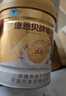 康恩貝金罐蛋白粉400g 乳清蛋白質(zhì)粉成人有助于增強(qiáng)免疫力雙蛋白90%含量 曬單實(shí)拍圖