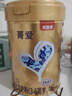 貝因美菁愛(ài)兒童成長(zhǎng)配方奶粉4段 3-6歲免疫成長(zhǎng)奶粉 含乳鐵蛋白+HMO+OPO 4段800*1罐 曬單實(shí)拍圖