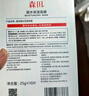 森田凝水保濕面膜 玻尿酸補水保濕面膜補水鎖水敏感肌可用25gx10片/盒 曬單實拍圖