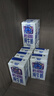 伊利QQ星原生A2β-酪蛋白純牛奶125ml*16盒/箱 原生A2純牛奶 8月125ml*16盒A2β-酪蛋白純牛奶 曬單實拍圖