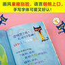 當(dāng)當(dāng)正版童書 皮特貓系列大合集 3~6歲好性格養(yǎng)成書 新老版隨機發(fā)貨 獲得蘇斯博士銀獎 經(jīng)典繪本 情商樂觀自信抗挫性格探索求知好學(xué) 第一輯 樂觀【6冊】 曬單實拍圖