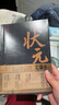 中國歷代狀元文章精選 歷史科舉考生考試 現(xiàn)代白話文 牛宏巖 積累寫作素材 練就寫作思維 曬單實(shí)拍圖