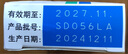 [樂(lè )松]洛索洛芬鈉片 60mg*20片 1盒裝 28年5月過(guò)期 曬單實(shí)拍圖