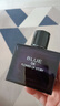 UNIOBL蔚藍男士香水古龍淡香留香送男朋友老公情人節(jié)生日520禮物50ml 曬單實拍圖