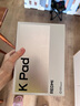 小米平板 REDMI K Pad 【國家補貼】紅米 8.8英寸 3K屏 天璣9400+ 電競平板 12+256G 云杉綠 平板電腦  曬單實拍圖