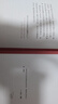 東尼博贊原著 思維導(dǎo)圖經(jīng)典書系修訂版（套裝5冊）：思維導(dǎo)圖+超級記憶+快速閱讀+學(xué)習(xí)技巧+啟動大腦 曬單實拍圖