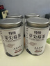 張家界湖南永順莓茶張美麗特級(jí)野生2025新茶官方店旗艦500克土家莓茶 4罐604克 胖東來京官方店東自旗艦營 曬單實(shí)拍圖