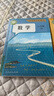 【新華書店】正版2025適用初中7七年級全套課本七年級上冊語文數(shù)學(xué)英語道德歷史生物地理書人教版課本教材教科書初一1上冊全套7本 【3本】七年級上冊語數(shù)英人教 曬單實(shí)拍圖
