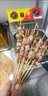 手工牛肉串羊肉串燒烤食材油炸半成品新鮮羊肉串烤肉牛肉串大串 羊肉串【40串】 曬單實(shí)拍圖