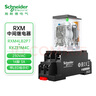 施耐德電氣中間繼電器套裝 RXM14腳 230VAC 3A | RXM4LB2P7+RXZE1M4C帶燈 曬單實拍圖
