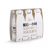 卡士（CLASSY.KISS）餐后一小時250g*6瓶雙歧桿菌C-I低溫酸奶風(fēng)味發(fā)酵乳 曬單實(shí)拍圖