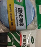 龜牌（Turtle Wax）劃痕蠟汽車蠟車漆劃痕修復(fù)神器漆面刮痕補漆拋光蠟汽車用品110801 曬單實拍圖