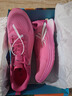 沃蘭迪全運冠軍同款全掌碳板夢(mèng)幻閃電體考專(zhuān)用鞋無(wú)釘跑鞋短跑田徑跳遠 粉色（偏小選大一碼） 45 曬單實(shí)拍圖