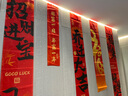 花蒂 喬遷條幅 公司喬遷之喜新居布置裝飾用品搬家新房客廳掛布背景墻 招財(cái)進(jìn)寶（5條裝+粘膠）喬遷條幅 曬單實(shí)拍圖