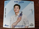 海洋至尊竹炭洗面奶男士控油清爽洗卸合一去黑頭潔面保濕清肌潔面乳 240g【雙支】洗御合一 囤貨必備 曬單實拍圖